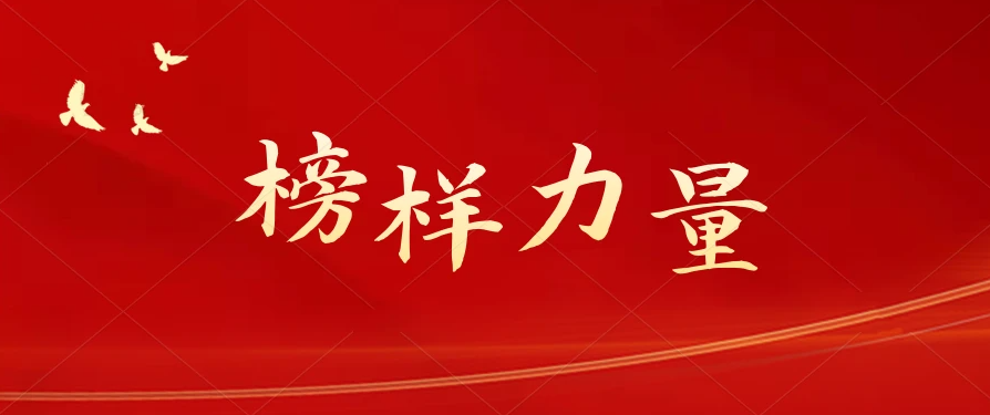 喜报｜我院教师杜洪志、薛凤、何敏获“云南省技术能手”表彰