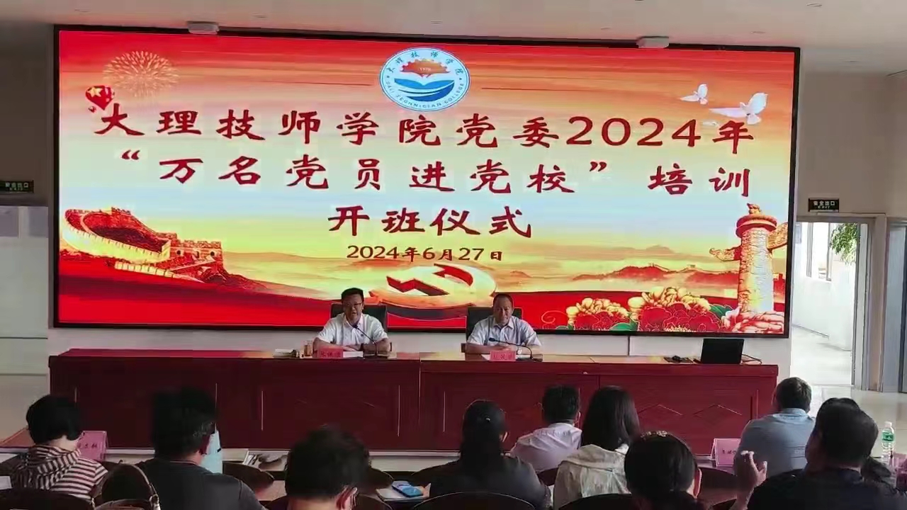 微信图片_20240703183755.jpg